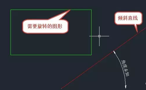 CAD中怎么旋轉水平圖形使其與斜線平行 CAD中怎么旋轉水平圖形使其與斜線平行