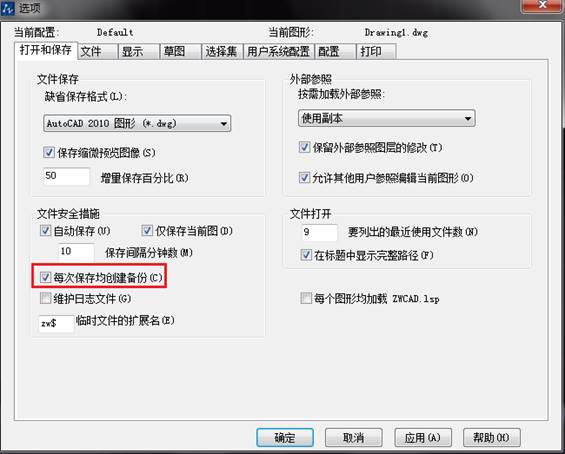dwg格式的文件破壞了CAD打不開怎么辦 dwg格式的文件破壞了CAD打不開怎么辦
