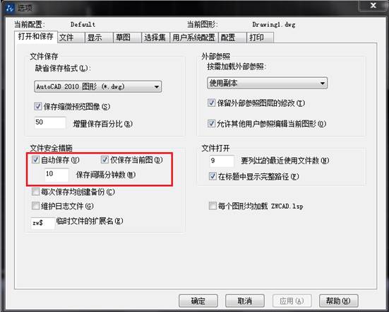 CAD出現錯誤異常后,如何恢復圖紙文件 CAD出現錯誤異常后,如何恢復圖紙文件