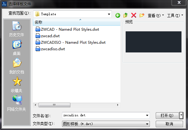 什么是CAD樣板文件,如何新建CAD樣板文件 什么是CAD樣板文件,如何新建CAD樣板文件