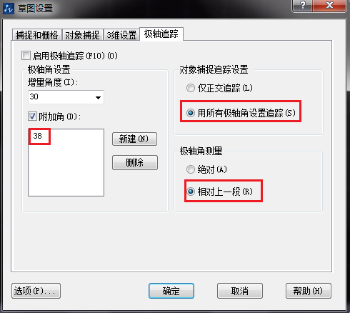 CAD中怎么繪制與未知角度的斜線(xiàn)有一定夾角的直線(xiàn)