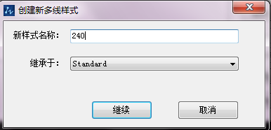 CAD如何設置多線中線之間的寬度 CAD如何設置多線中線之間的寬度