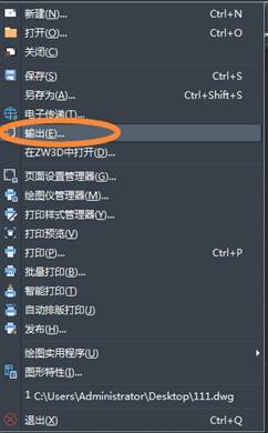 CAD導(dǎo)出PDF大小比例不對(duì)的解決辦法 CAD導(dǎo)出PDF大小比例不對(duì)的解決辦法