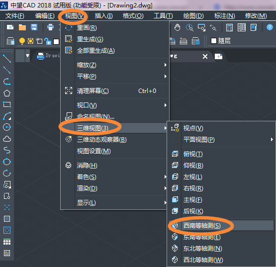 CAD怎么繪制四棱錐體 CAD怎么繪制四棱錐體