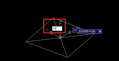 CAD怎么繪制四棱錐體 CAD怎么繪制四棱錐體