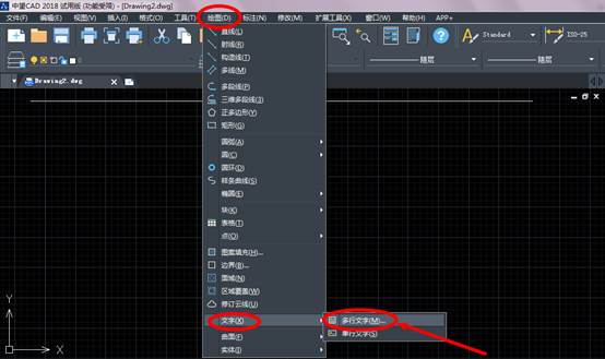 CAD文字標(biāo)注拼音的教程 CAD文字標(biāo)注拼音的教程