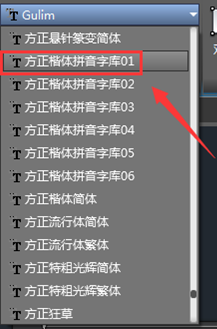 CAD文字標(biāo)注拼音的教程 CAD文字標(biāo)注拼音的教程