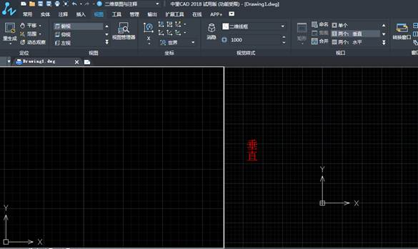 CAD雙窗口怎么開啟或關閉? CAD雙窗口怎么開啟或關閉?
