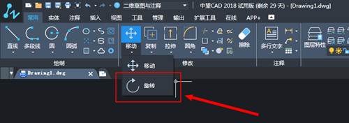中望CAD將兩條任意角度的直線變?yōu)榛ハ啻怪睜顟B(tài)的便捷方法
