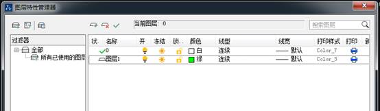 利用CAD建立筷子模型 利用CAD建立筷子模型