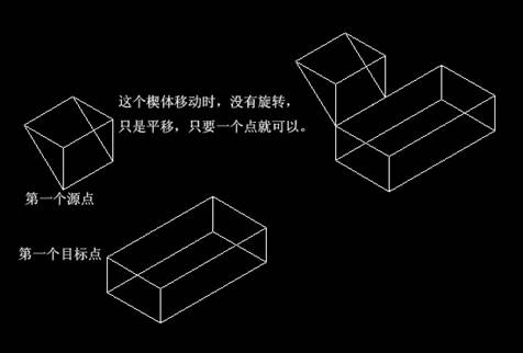 CAD中的“對齊”(align) CAD中的“對齊”(align)