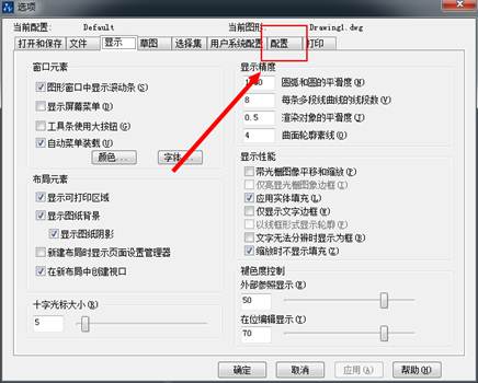 CAD恢復初始狀態 CAD恢復初始狀態