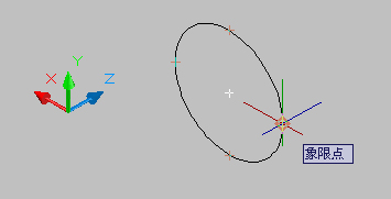 CAD中象限點的確定 CAD中象限點的確定