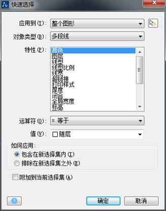 怎么快速計算CAD圖形的數量 怎么快速計算CAD圖形的數量