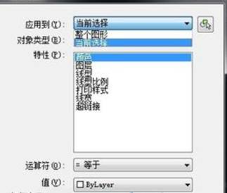 怎么快速計算CAD圖形的數量 怎么快速計算CAD圖形的數量
