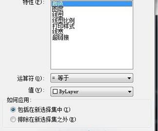 怎么快速計算CAD圖形的數量 怎么快速計算CAD圖形的數量
