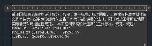CAD中多行文字標尺的使用技巧 CAD中多行文字標尺的使用技巧