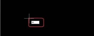 CAD中如何輸入文字的詳細說明 CAD中如何輸入文字的詳細說明