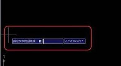 CAD中如何輸入文字的詳細說明 CAD中如何輸入文字的詳細說明