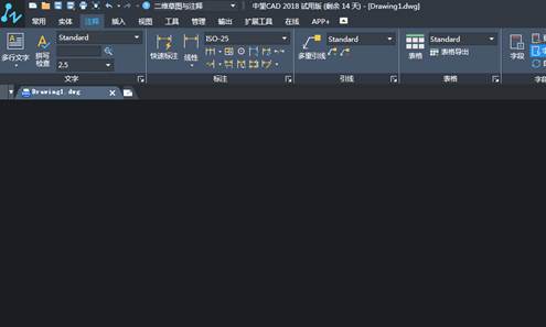 CAD標注連續尺寸 CAD標注連續尺寸