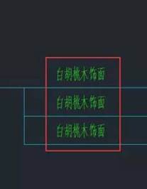 CAD圖形文件中如何快速替換文字？