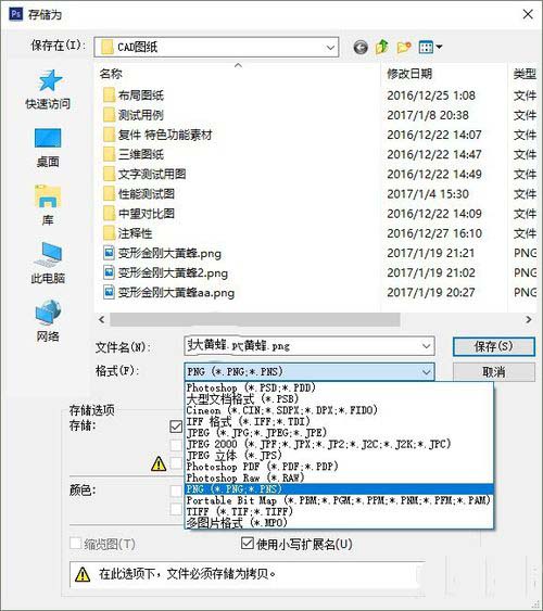 CAD插入的圖片怎么去掉多余的部分? CAD插入的圖片怎么去掉多余的部分?