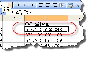 利用EXCEL如何在CAD里繪制任意曲線、折線 利用EXCEL如何在CAD里繪制任意曲線、折線