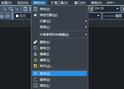 CAD怎么繪制梯形 CAD怎么繪制梯形