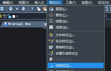 CAD中點(diǎn)運(yùn)用的教程 CAD中點(diǎn)運(yùn)用的教程