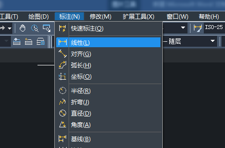 CAD長方體標注頂面與底面尺寸的方法 CAD長方體標注頂面與底面尺寸的方法