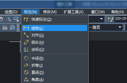 CAD圖紙添加線性標注的教程 CAD圖紙添加線性標注的教程