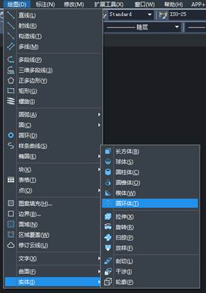 CAD怎么畫三維立體圓環 CAD怎么畫三維立體圓環