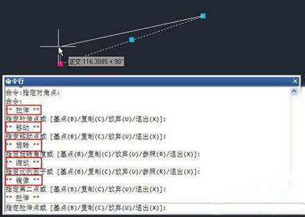 CAD怎么使用夾點(diǎn)編輯圖形 CAD怎么使用夾點(diǎn)編輯圖形