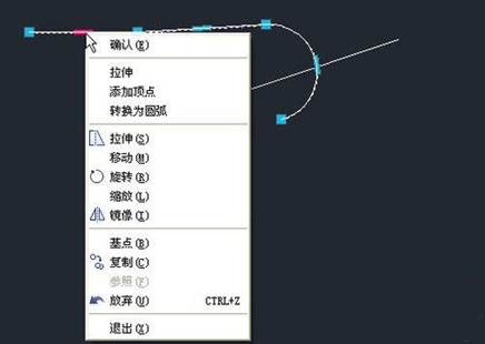 CAD怎么使用夾點(diǎn)編輯圖形 CAD怎么使用夾點(diǎn)編輯圖形