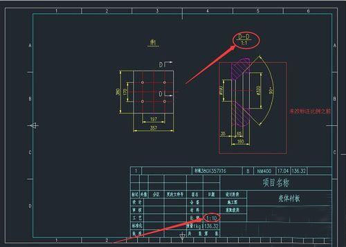 CAD怎么快速修改標(biāo)注比例 CAD怎么快速修改標(biāo)注比例