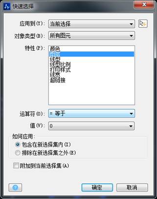 CAD怎么快速修改標(biāo)注比例 CAD怎么快速修改標(biāo)注比例
