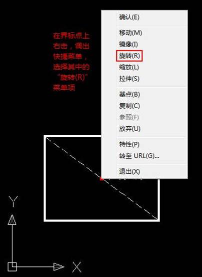 CAD斜線怎么標注文字 CAD斜線怎么標注文字