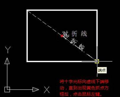 CAD斜線怎么標注文字 CAD斜線怎么標注文字