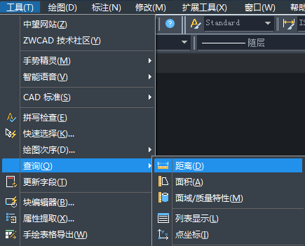 CAD測量距離和面積的五種方法 CAD測量距離和面積的五種方法