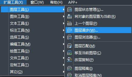 CAD如何使用圖層隔離與圖層漫步命令 CAD如何使用圖層隔離與圖層漫步命令