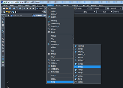 CAD三維設計中用旋轉命令畫圓臺 CAD三維設計中用旋轉命令畫圓臺