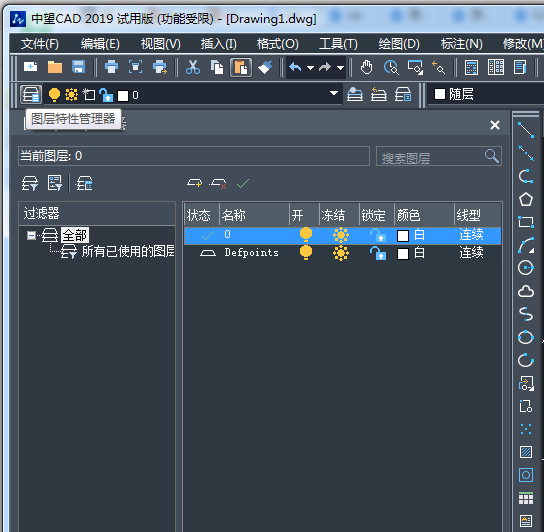 CAD中如何修改圖層的顏色 CAD中如何修改圖層的顏色
