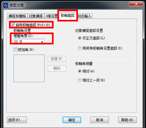 CAD中怎樣使用極軸追蹤畫風玫瑰圖 CAD中怎樣使用極軸追蹤畫風玫瑰圖