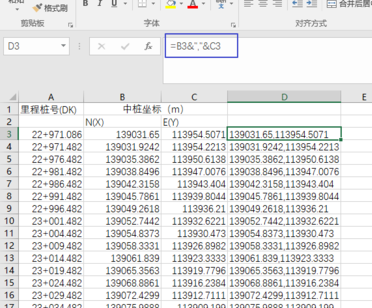 cad中怎樣用坐標(biāo)畫線路曲線 cad中怎樣用坐標(biāo)畫線路曲線