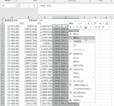 cad中怎樣用坐標(biāo)畫線路曲線 cad中怎樣用坐標(biāo)畫線路曲線