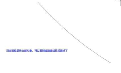 cad中怎樣用坐標(biāo)畫線路曲線 cad中怎樣用坐標(biāo)畫線路曲線