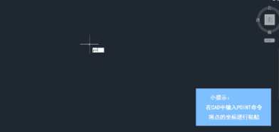 CAD中怎么批量畫點.png CAD中怎么批量畫點.png