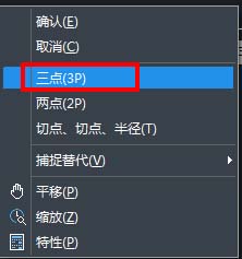 CAD中如何繪制正多邊形的內切圓 CAD中如何繪制正多邊形的內切圓