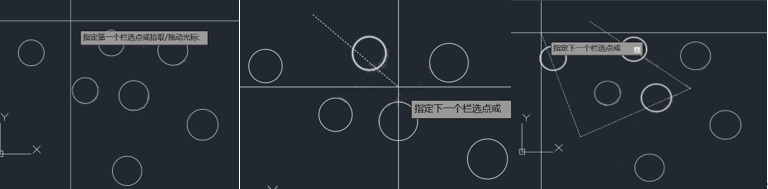 CAD選擇對象的方法有哪些? CAD選擇對象的方法有哪些?