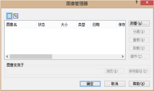 如何把中望CAD附著并縮放圖像 如何把中望CAD附著并縮放圖像